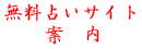 �����肢��Ĉē�